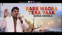 Rabb Warga Tera Yaar - Durga Rangila ● Latest Punjabi Songs 2016