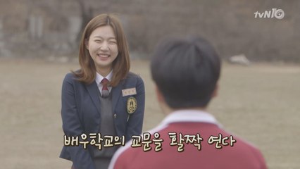 [예고] 여자 전학생이 왔어요!