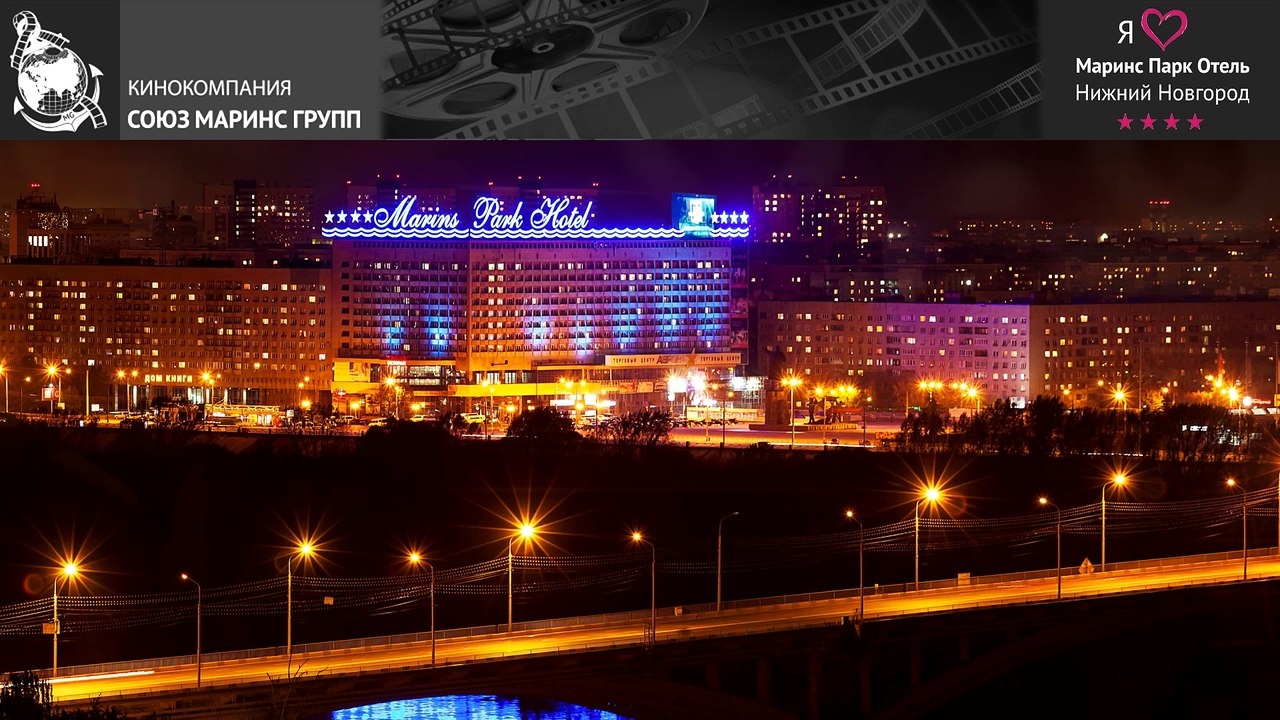 Семинар по организации дорожного движения прошел в «Маринс Парк Отель Нижний Новгород»