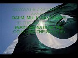 Pakistan National Anthem With Lyrics