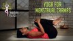 Yoga For Menstrual Cramp Relief | Yogalates With Rashmi Ramesh | Mind Body Soul