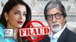 Aishwarya Rai & Amitabh Bachchan's BIG FRAUD Leaked In Panama