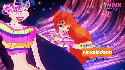 Винкс. 6 сезон. 17 серия - самая отстойная озвучка года