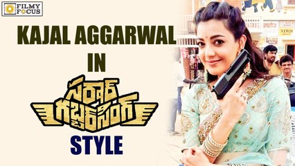 Download Video: Kajal Aggarwal New Look in Sardaar Style || Pawan Kalyan - Filmyfocus.com