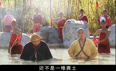 Tân Tây Du Ký, 2009, HTV2, Tập 22, Thuyết Minh