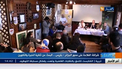 الأخبار الاقتصادية ليوم الثلاثاء 05 أفريل 2016