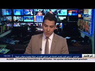 الدرك الوطني   مناد نوبة في زيارة عمل الى السعودية