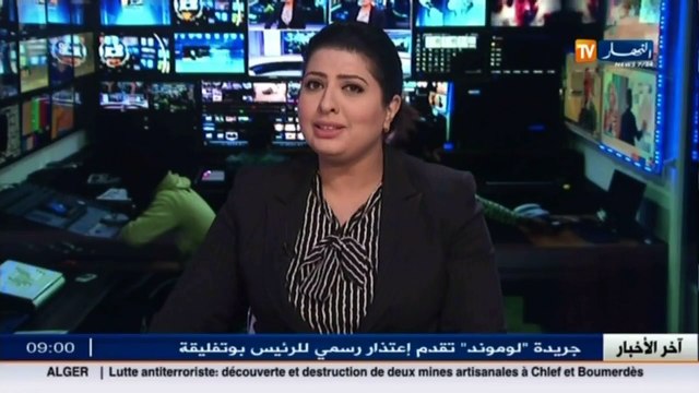 الوادي 4 قتلى و جريحين في حادث مروع على الطريق الوطني رقم 16