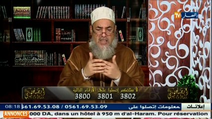 انصحوني   الشيخ شمس الدين ...تقعد حياتك كامل تتزوج وتتطلق ويمّاك أديرلك دعوة شر