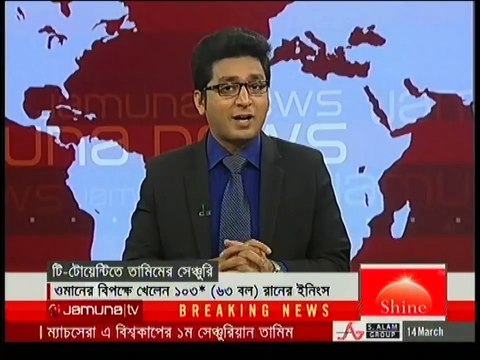 Tamim Iqbal 100 against Oman in ICC T20 World Cup 2016 - highlights