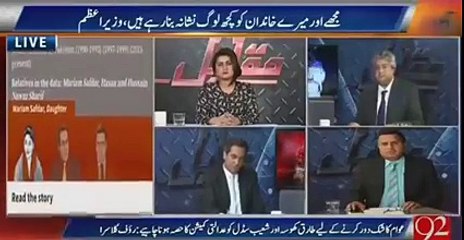 Rauf Klasra About Nawaz Sharif's Speech
