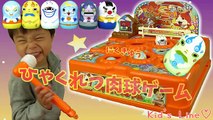 妖怪ウォッチ ひゃくれつ肉球 ゲーム 妖怪たたきゲーム おもちゃ Youkai-watch Toy