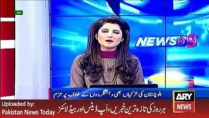 Amazing News Talent of Balochistan Girls - ARY News Headlines 7 April 2016,