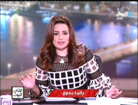 رانيا بدوي لوزير التعليم ردا على قانون التعليم الموحد: حط سياسة التعليم لمدارس الحكومة الاول و بعدين دور على الخاصة