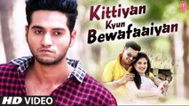 Kittiyan Kyun Bewafaaiyan Video Song - Charanjeet Singh Saundhi, Momita Choudhary