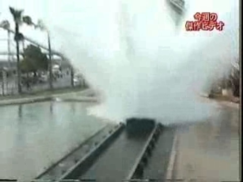 L'eau, ca mouille