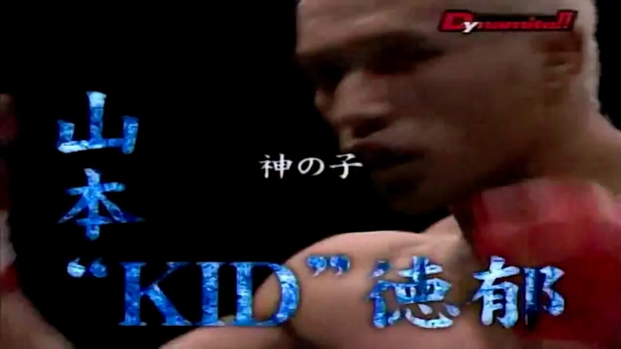 Kid Yamamoto vs Genki Sudo - K1 Dynamite 2005