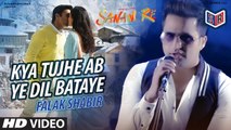 Kya Tujhe Ab Ye Dil Bataye - Sanam Re [2016] Song By Falak Shabir [FULL HD] - (SULEMAN - RECORD)