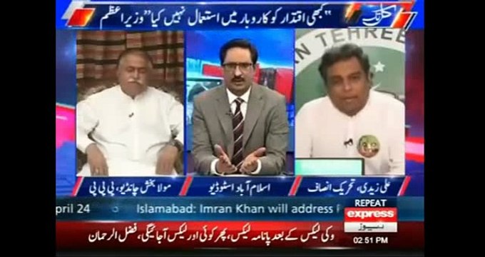 Jahangir Khan Kay Muqablay par Sharif Khandan Kitna Tax Detay hain? Ali Zaidi kay Sawal par Mussadaq Malik Kay Bahanay