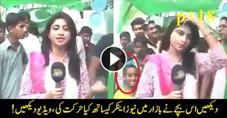Female News Reporter Badly Abused By Crowed On Road.
