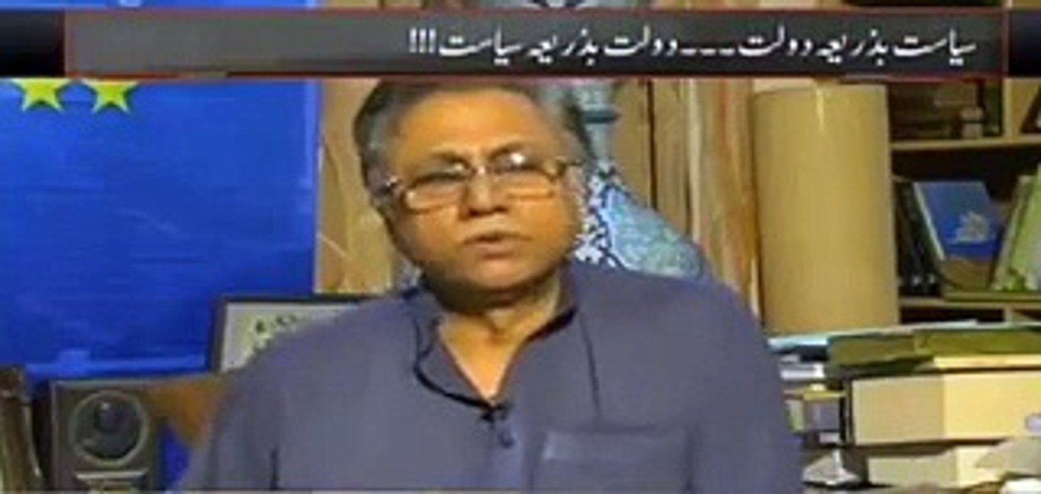 Hassan Nisar compares off shore business to prostitution and asks some very Important questions on Shareef Family Empire