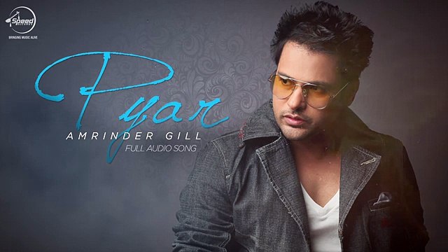 Pyar Full Audio Song HD - Amrinder Gill 2016 - New Punjabi Songs