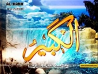 HER DAM ALLAH ALLAH KER BY FAHAD SHAH NEW ALBUM SAIYADI