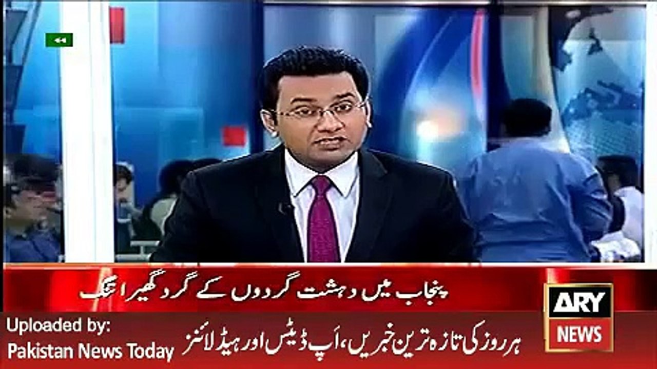 ARY News Headlines 6 April 2016, CTD LHR Target Six Criminals -