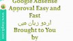 Adsense approval trick in Urdu Fast and Easy 100 working - Downloaded from youpak.com