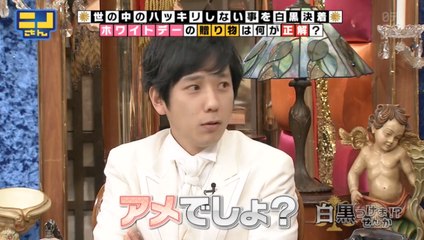 Ninomiya Kazunari Gift On White Day (ENG SUB)