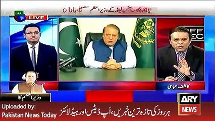 Download Video: ARY News Headlines 6 April 2016, Kashif Abbasi Analysis on Nawaz Sharif Speech