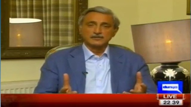 If Nawaz Sharif is clean handed then He should form judicial commission as per opposition's demand _ Jehangir Tareen