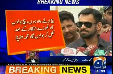 Jab Koi Faarig Honay Wala Hota Hai Tab hi Such Bolta ha - Sikandar Bakht on Hafeez' Press Conference