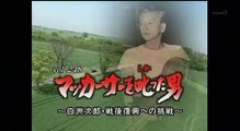 [youku] その時歴史が動いた（東京1） - 2006年04月05日（水） No.248 [380p]