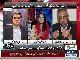 Muhammad Zubair Compares Nawaz Sharif's Son Hussain Nawaz With Bill Gates