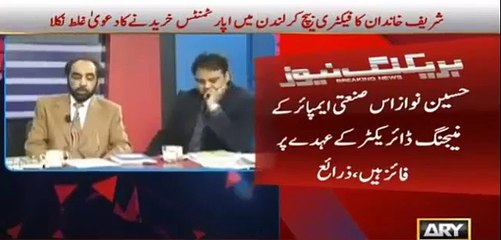 Mein 6 arab ka karza de chuka hon (Nawaz Shareef) - Asad Kharral ne poll khol dia