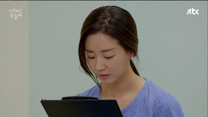 [JTBC] 사랑하는 은동아.E15.150717.HDTV.H264.720p-WITH(00h13m11s-00h13m18s)