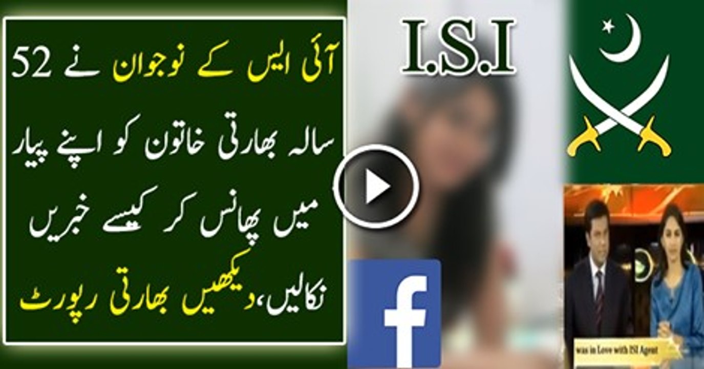 Madhuri was in Love with ISI Agent