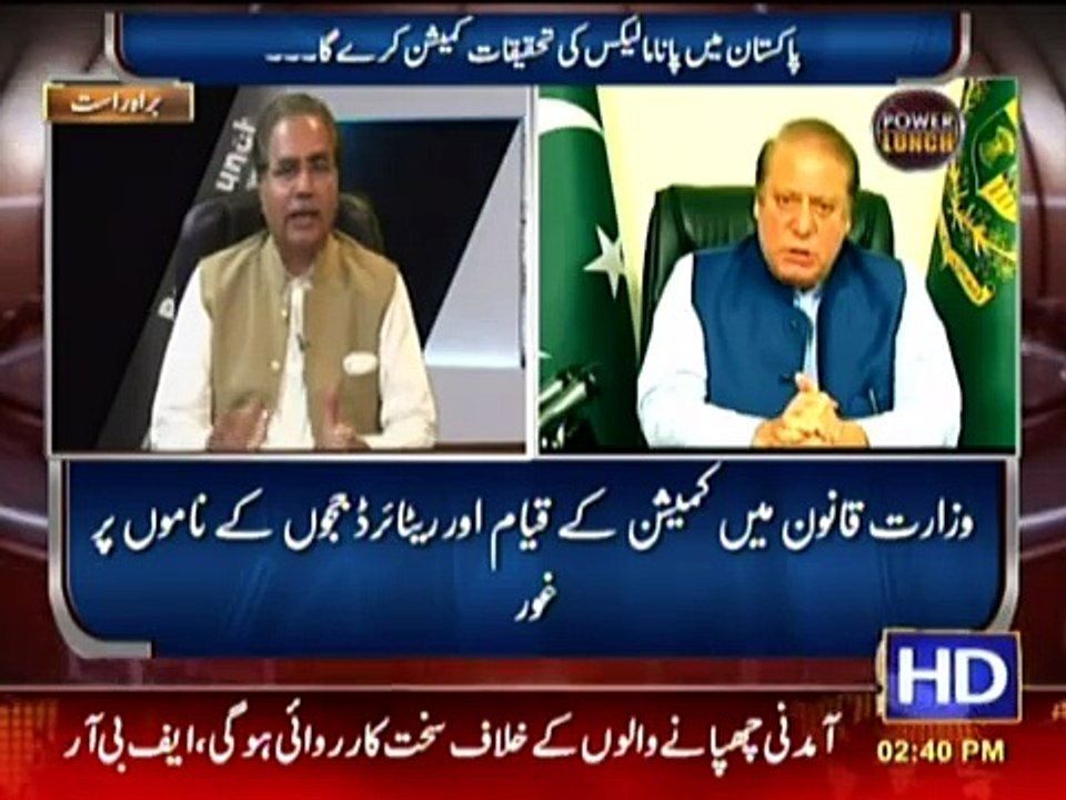 Nawaz Sharif