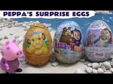 Peppa Pig Play Doh Surprise Eggs Thomas & Friends Masha Bear Princess Ariel Sofia Lion King Kids