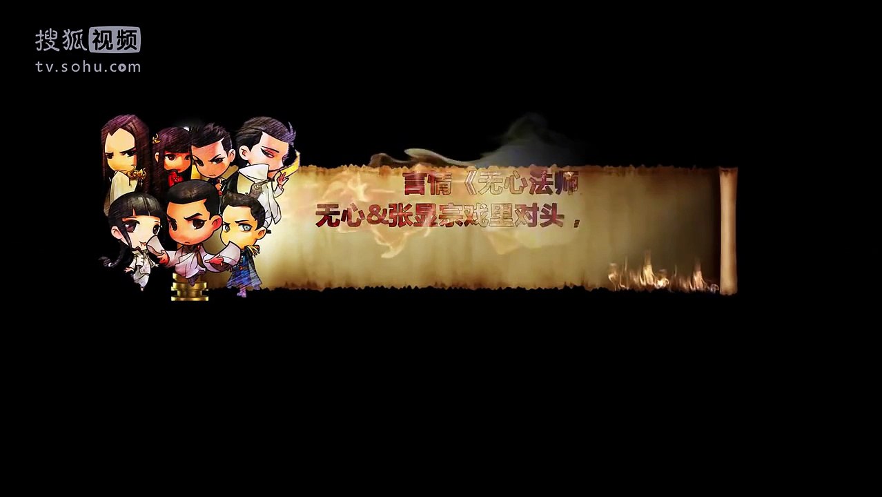 Pháp sư Vô Tâm Tâm Tông couple (Vô Tâm Trương Hiển Tông