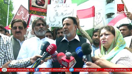 PAT and PTI Media Talk on Panama Leaks on 6 April 2016