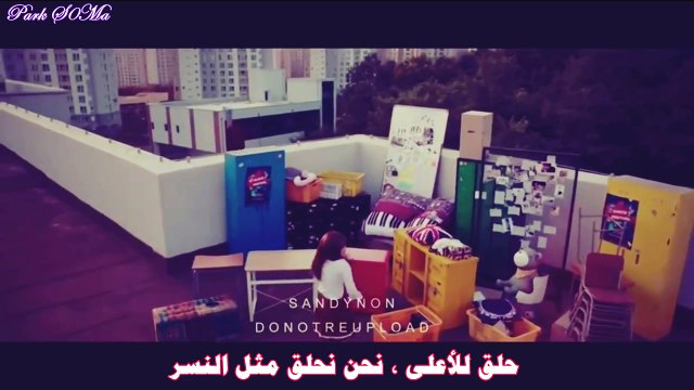 TigerJK _ Fly Like an Eagle [Sassy, Go Go OST] { Arabic sub }