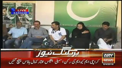 First MQM Woman Joins Mustafa Kamal Party