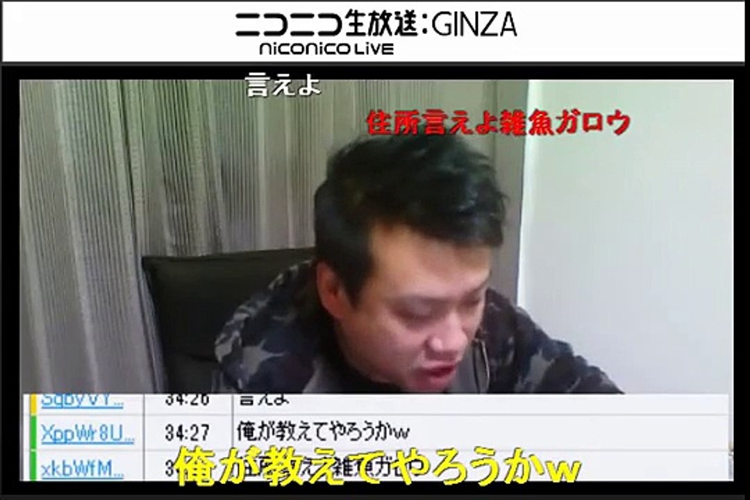 ニコ生 ガロウ Hopeさんから電話が来る15 08 12放送 Video Dailymotion