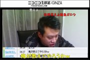 ニコ生【ガロウ】HOPEさんから電話が来る2015/08/12放送