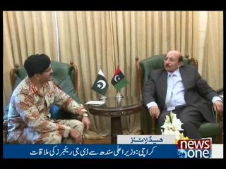 NewsONE Headlines 5PM, 6-April-2016