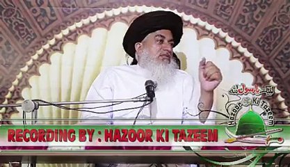 Khadim Hussain Rizvi ہمیں کوئی پرواہ نہیں لیکن ایک دن حضورﷺ کے سامنے پیش ہونا ہے. میرے پاس الفاظ نہیں قبلہ کے اعزاز کیلئے کیا لکھوں ضرور سنیے اور شئیر کیجئیے  لبیک یارسول اللہﷺ