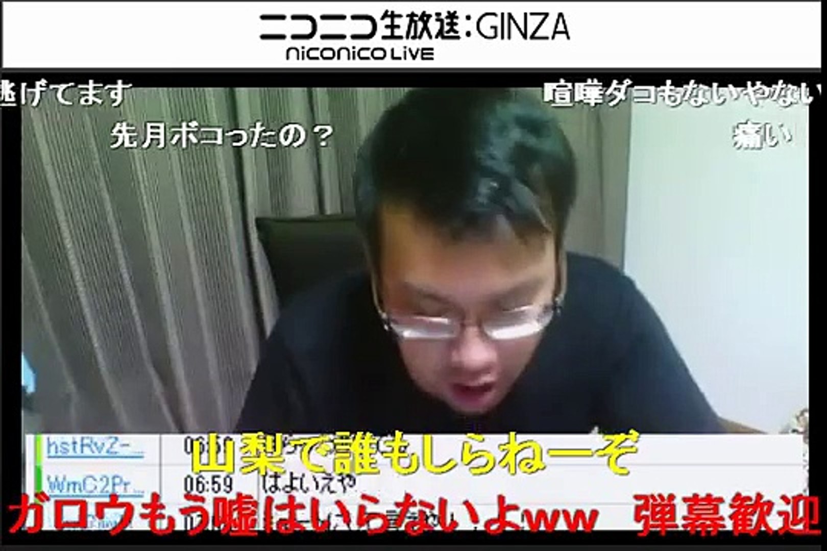 ニコ生 ガロウ Hopeさんに殺 予告 15 08 12 0１時５２分放送 Video Dailymotion