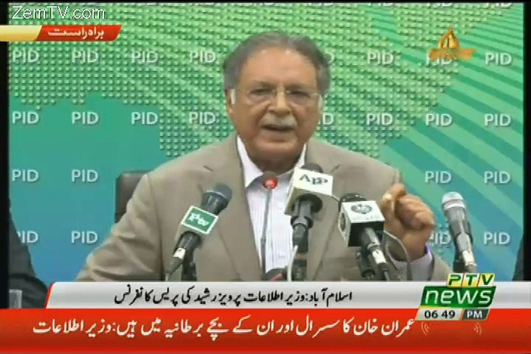 Pervez Rasheed Ne PANAMA Ki Report Ke Bary Kia Kaha